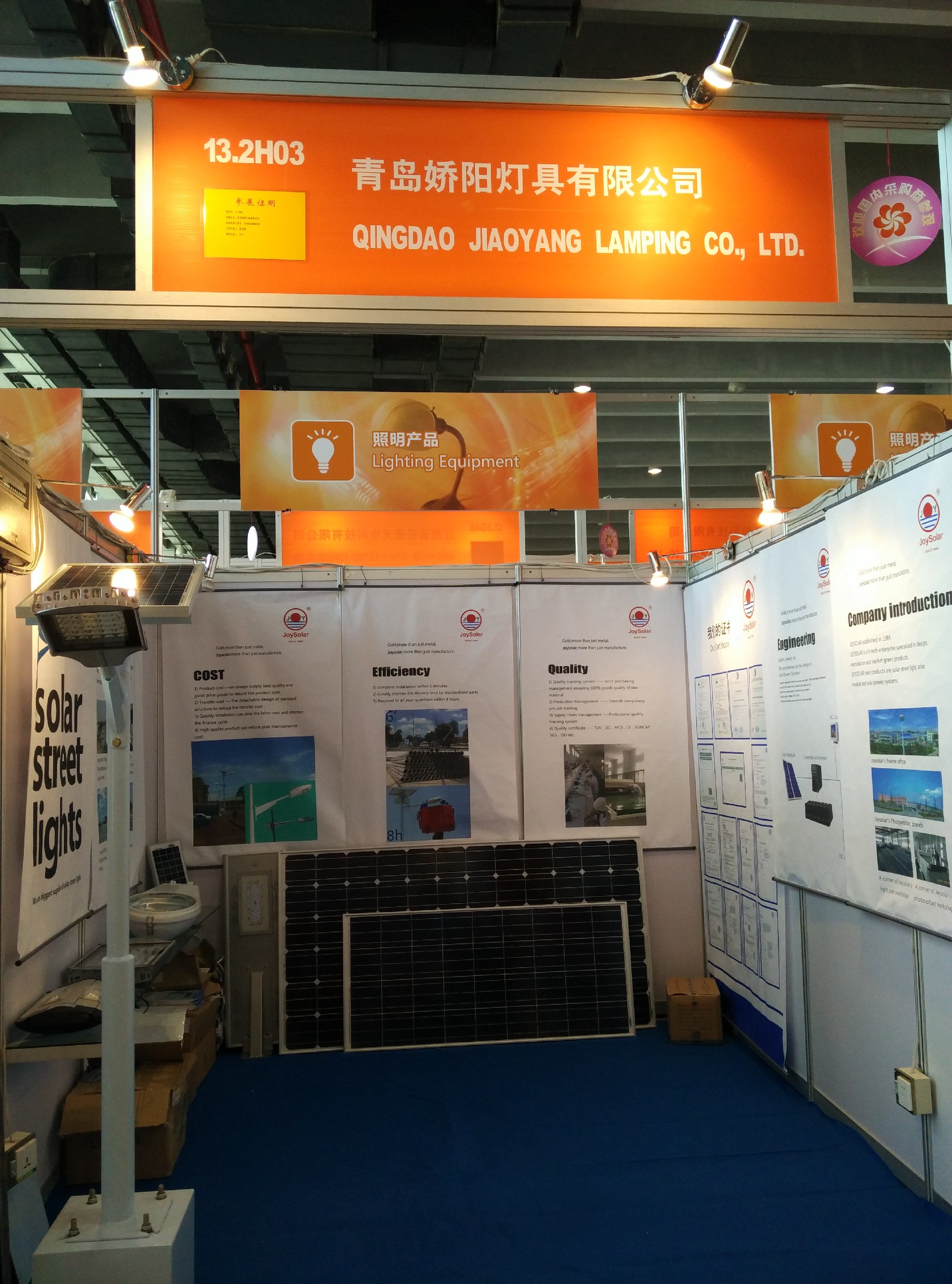 2015 Guangzhou Canton Fair